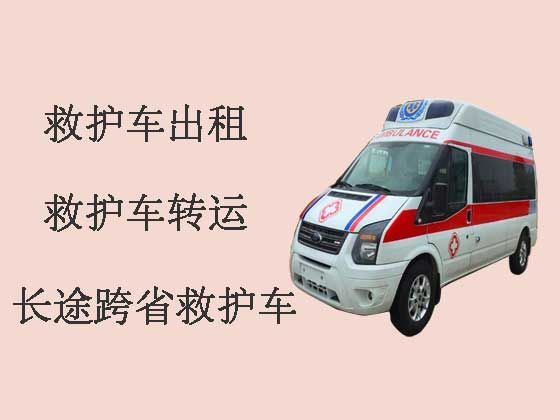 福州跨省120长途救护车出租